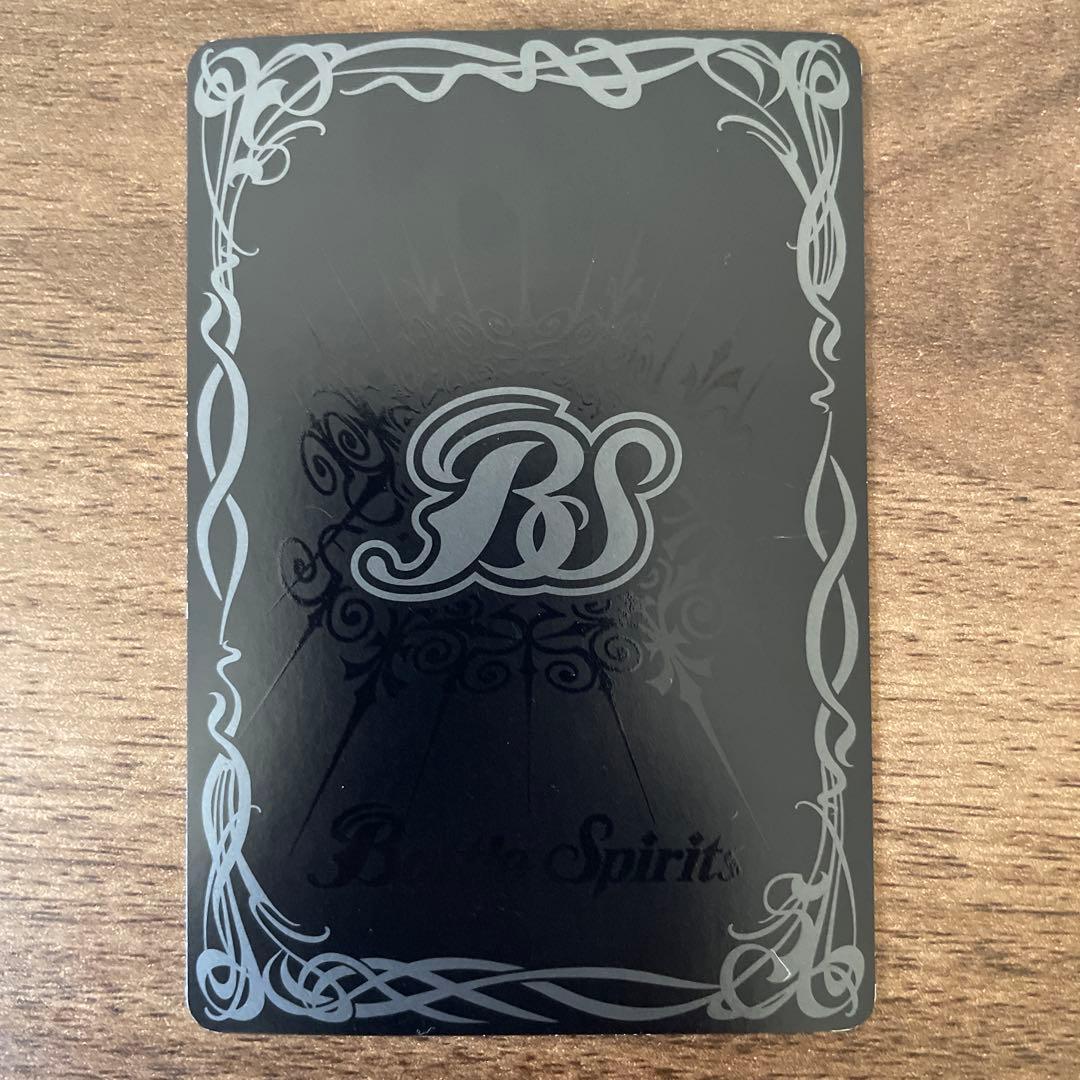 滅神星龍ダークヴルム・ノヴァX 1枚 バトルスピリッツ ダークヴルム