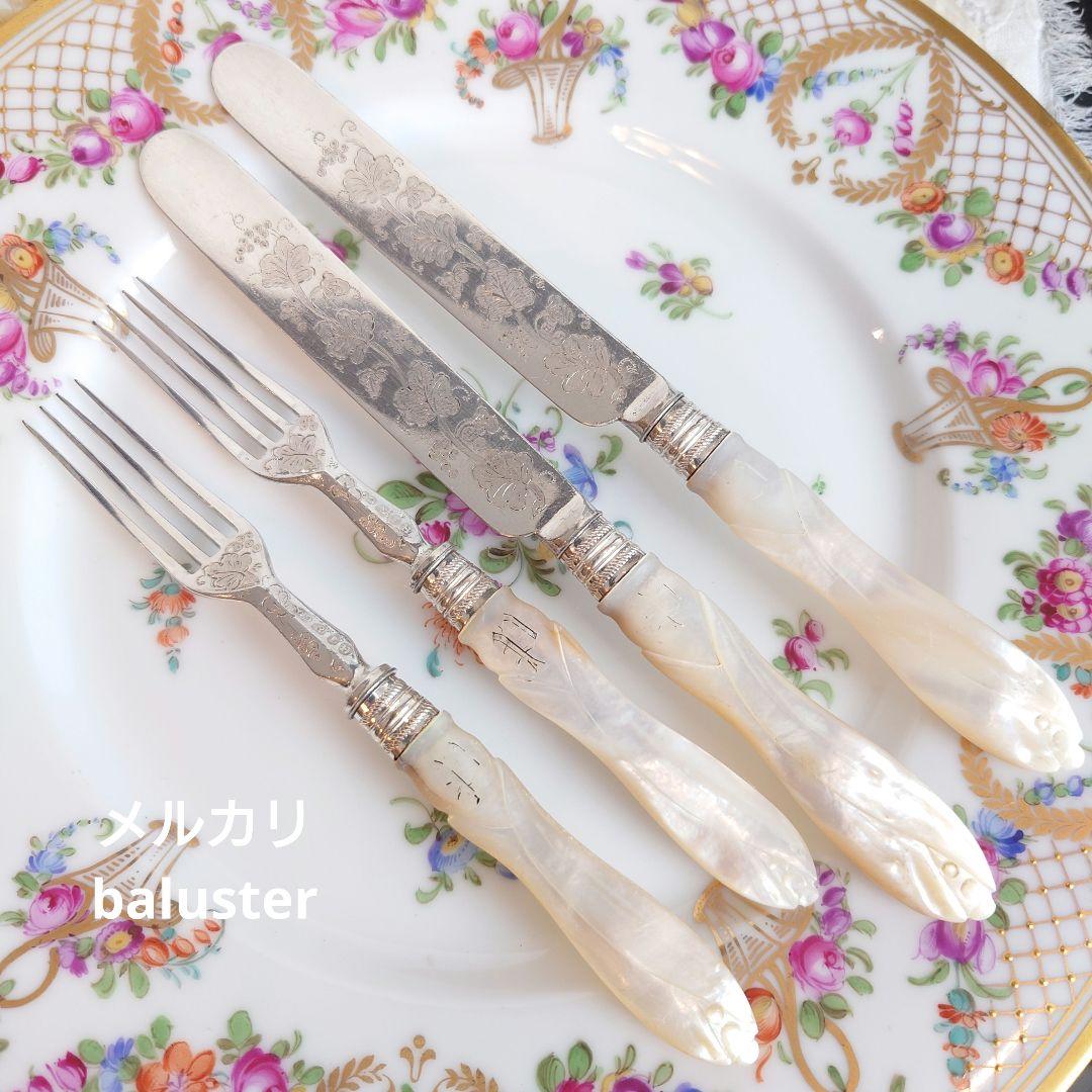 訳あり　白蝶貝　カトラリー　ナイフ　フォーク　マザーオブパール　アンティーク