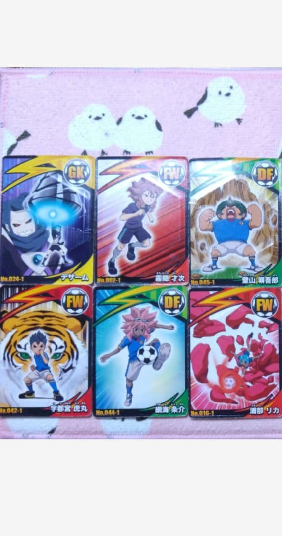 イナズマイレブン 爆熱サッカーバトル まとめ売り アーケード機 カード
