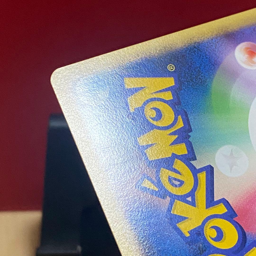 トリデプスGL[ジムリーダー] ☆ Pt2 時の果ての絆 067/090 - メルカリ