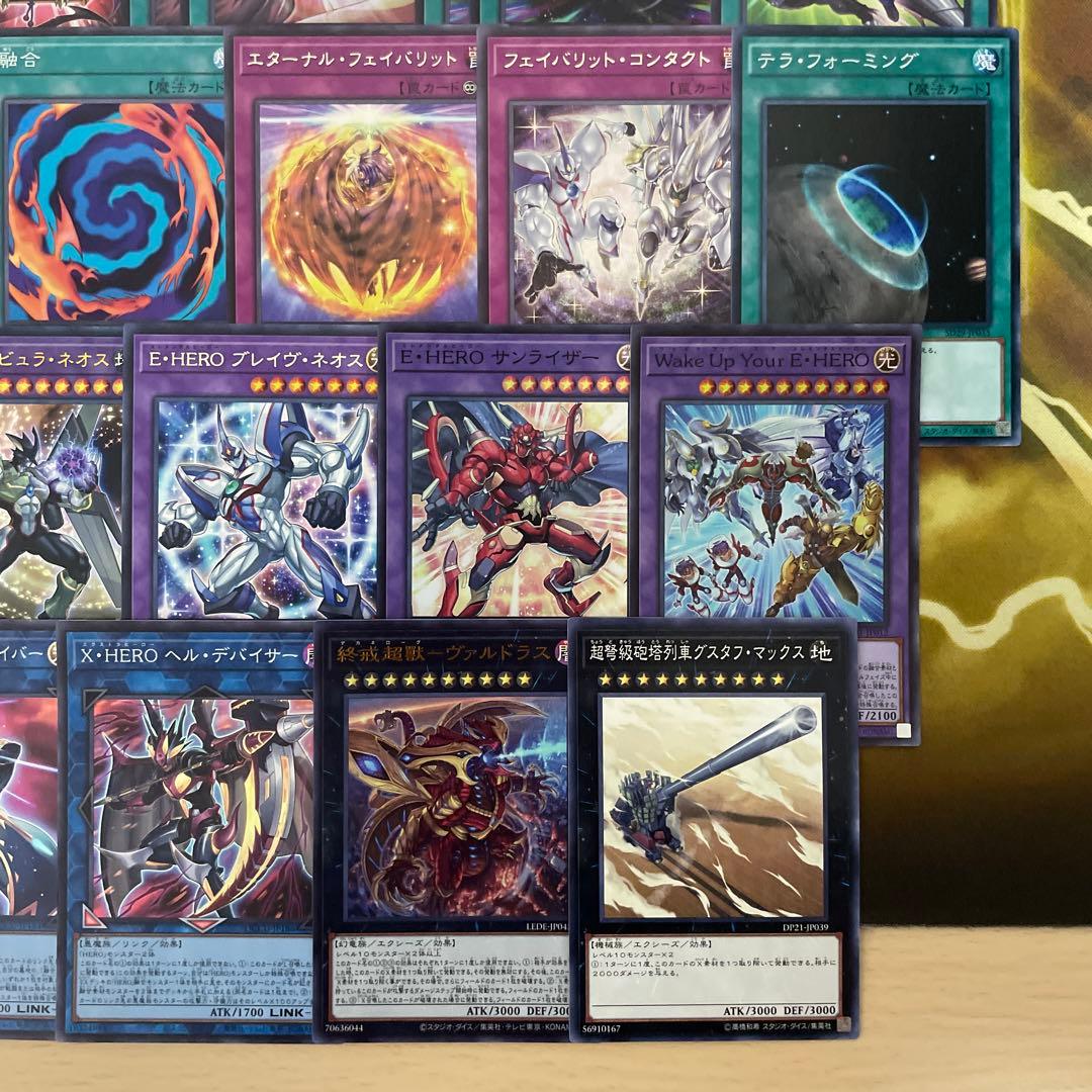 本格構築 ネオスユベルデッキ ファントムオブユベル ナイトメア