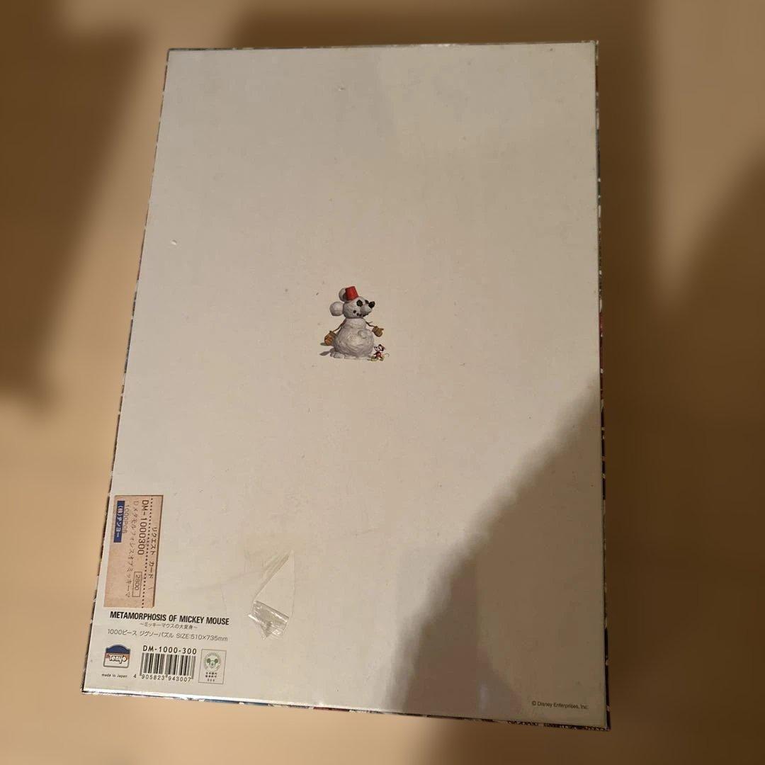 ジグソーパズル ディズニー 1000ピース メタモルフォシスオブミッキー