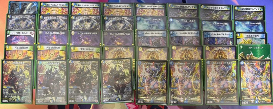 4c創世龍　紅蓮選手優勝構築 天才デッキビルダー考案『4c創世竜』のCS優勝リストを紹介します