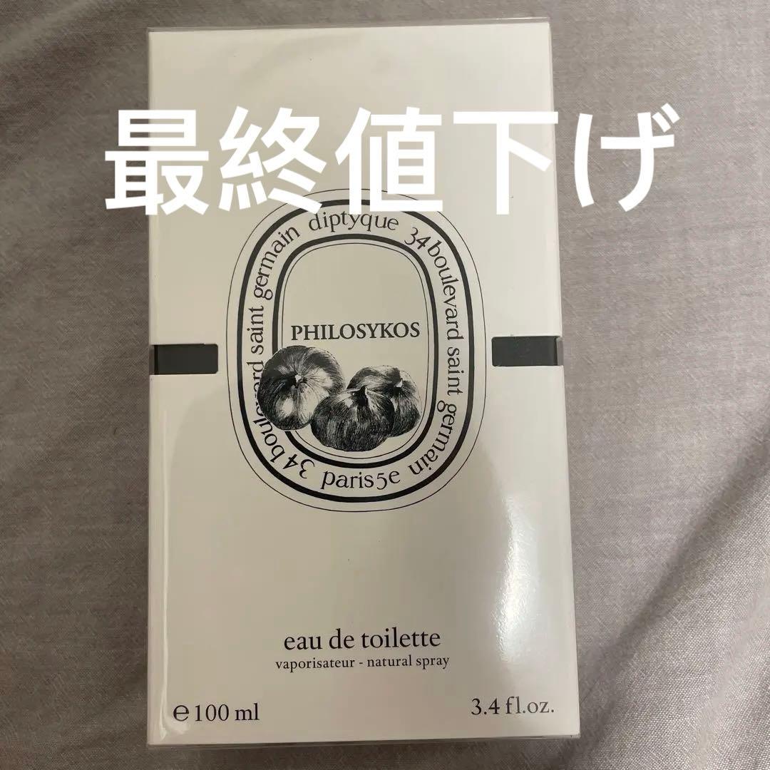 diptyque フィロシコス　オードトワレ100ml