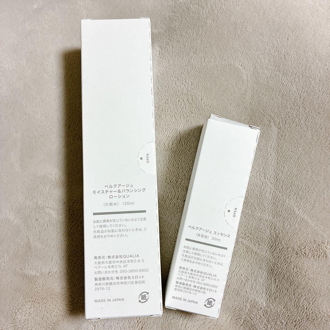 新品・未使用】QUALIA 美容液、化粧水セット - メルカリ