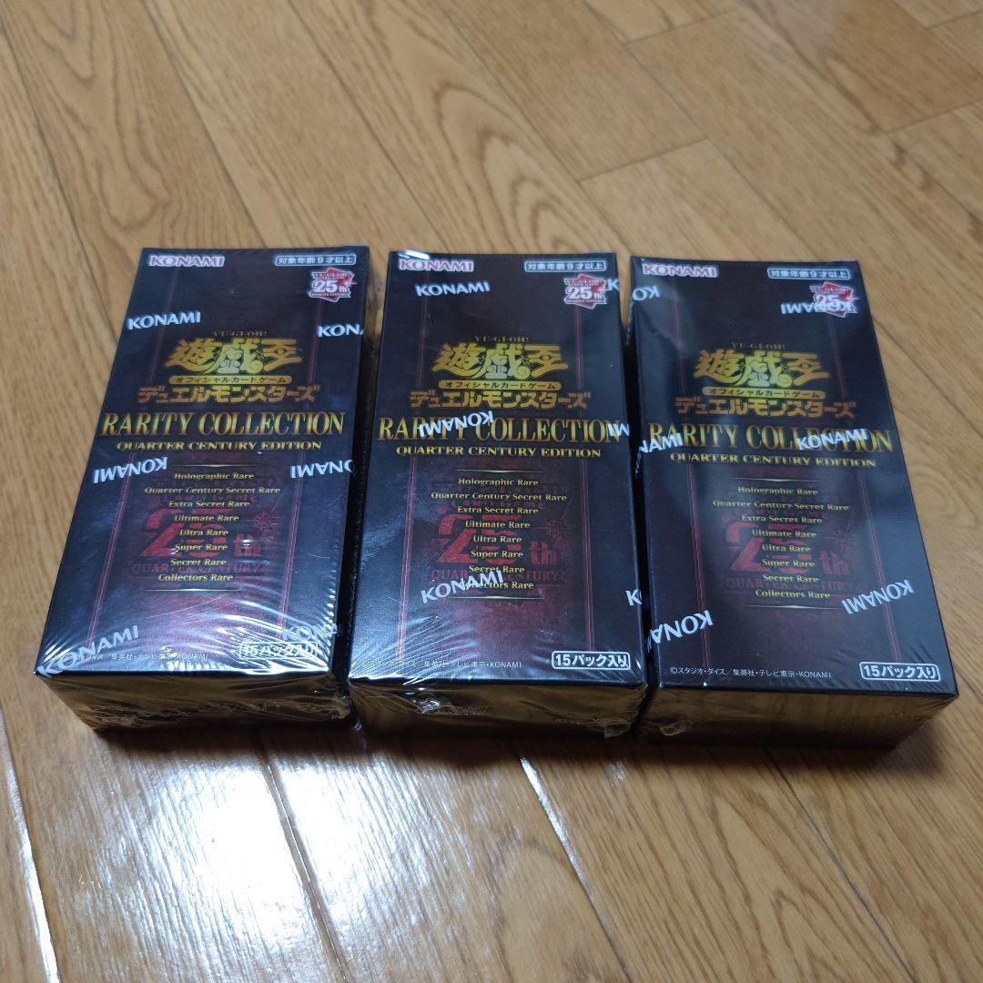 遊戯王 レアコレ 未開封3box