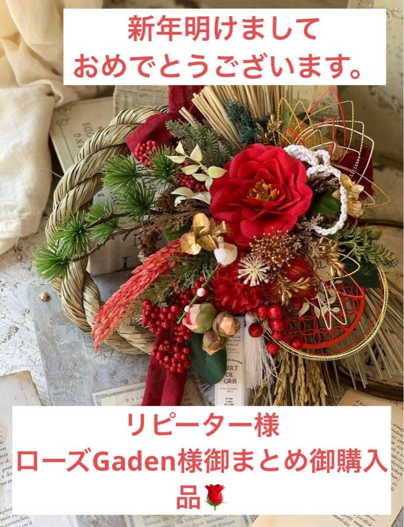 リピーター様ローズGaden様御まとめ御購入品♡ クリスマスローズ,童仙房ナーセリー＆ガーデンのクリスマスローズ,氷の