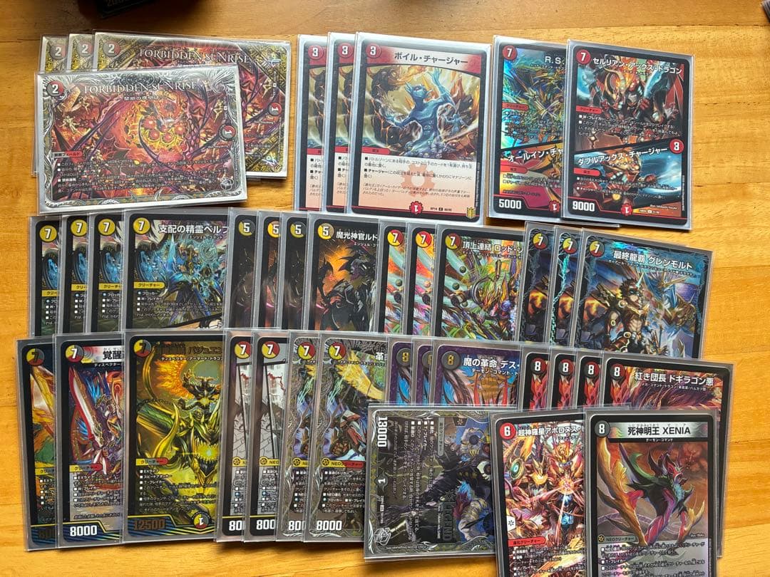 早い者勝ち！】デュエル・マスターズ引退品 処分品 ベルフェクト