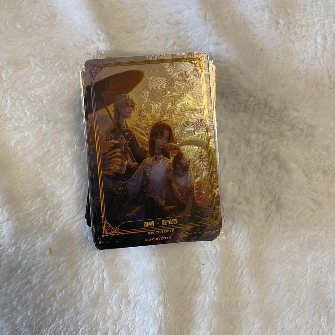 IdentityV 第五人格 白黒無常 残花の涙 SSR衣装 76枚 第五人格 identityV 残花の涙 白黒無常 謝必安 范無咎 コスプレ衣装