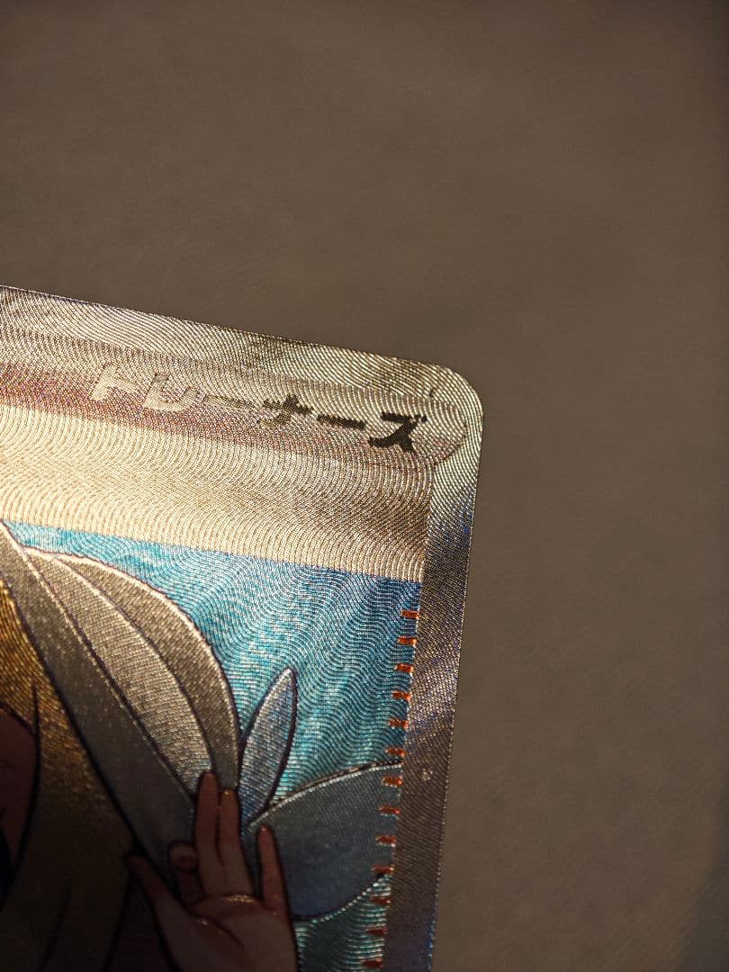 リーリエの決心 SR ML-086/065