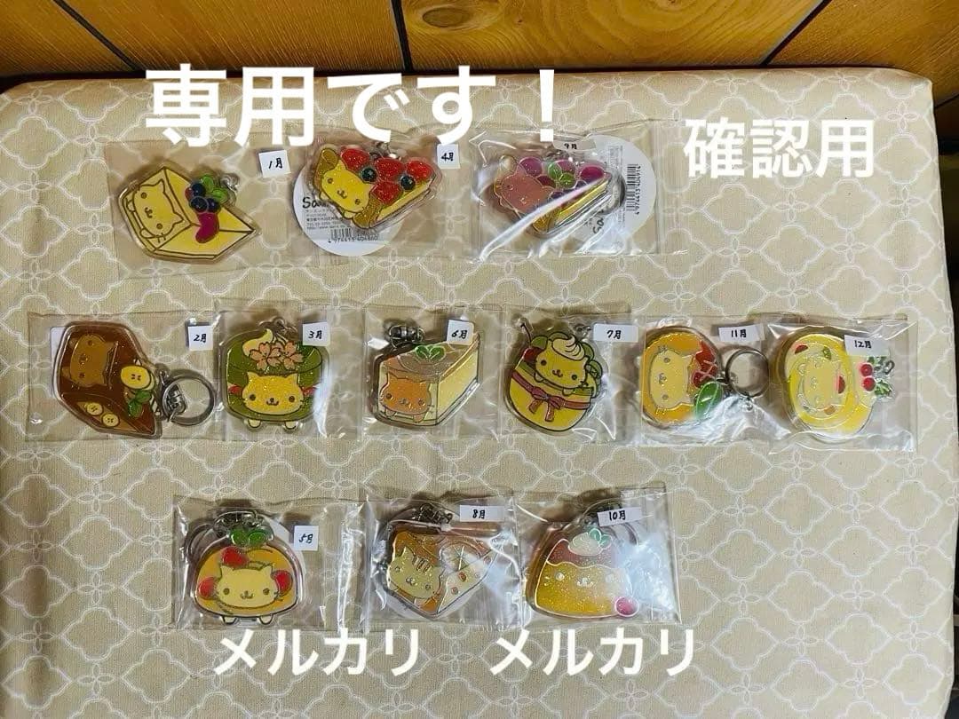 にゃんにゃんにゃんこ クリアキーホルダー