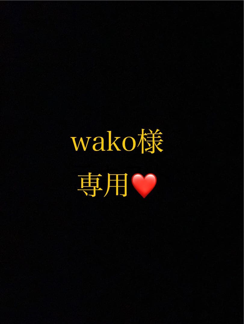wakoページ