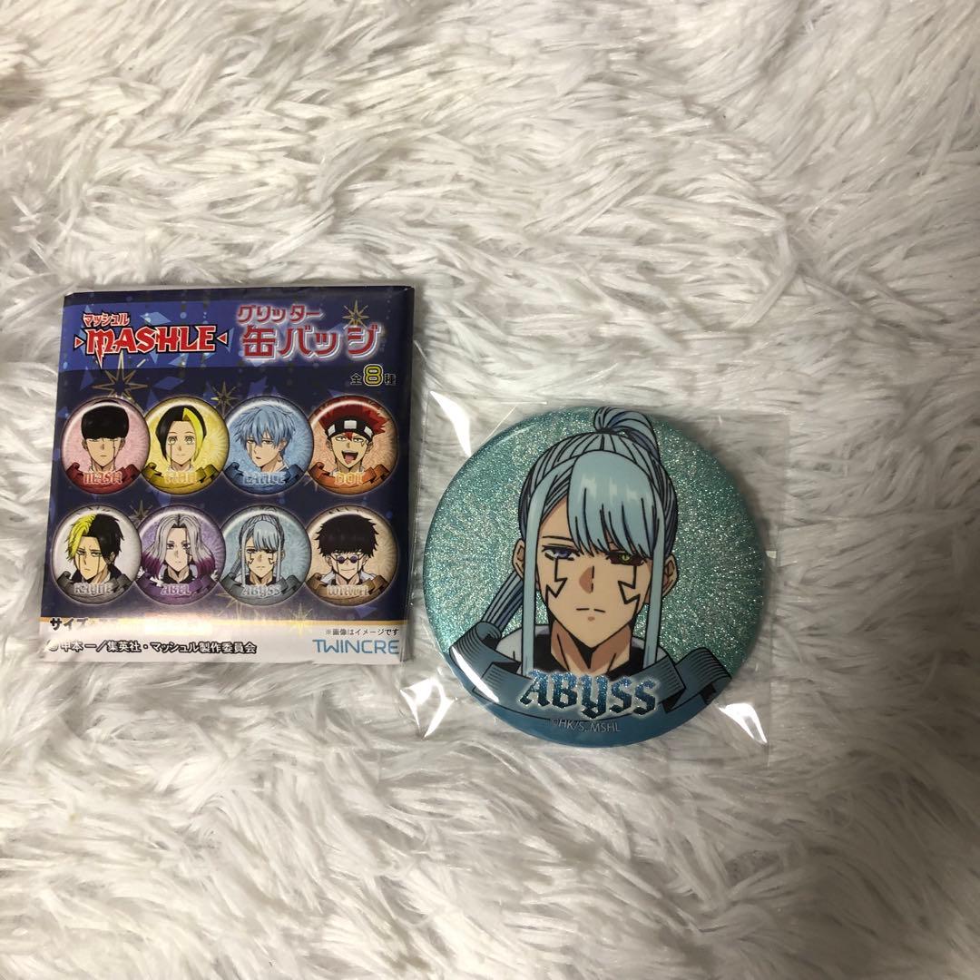 マッシュル アビス・レイザー 缶バッジ - メルカリ