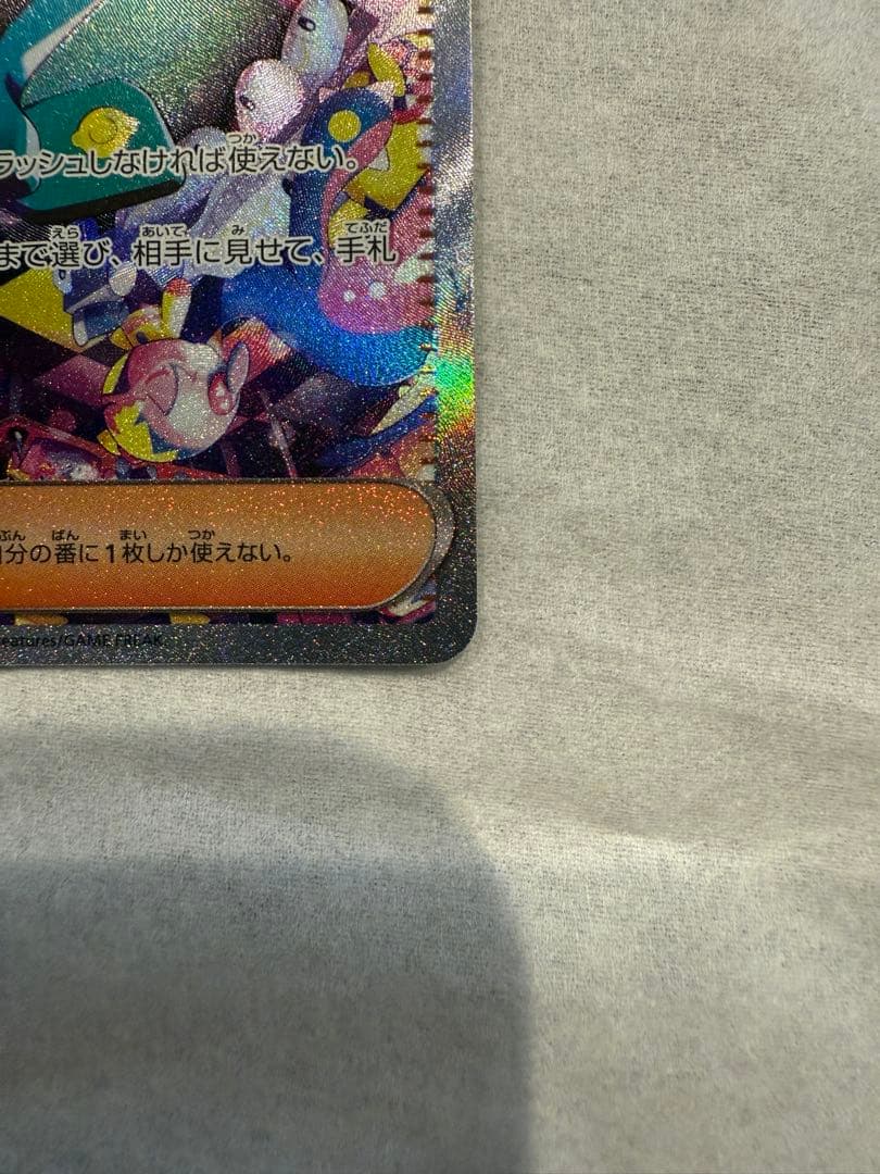 センタリング良好◎ ポケモンカードゲーム メガドリームex カナリィ