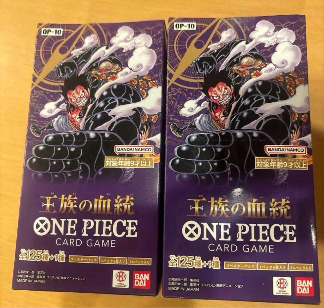 王族の血統 ワンピースカード 2BOX