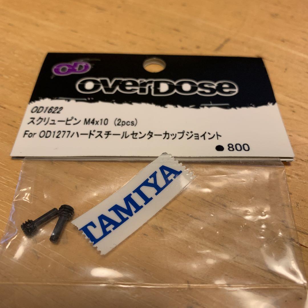 overdose スクリューピン　OD 1622 Schrader Nitrous Oxide Quick Connect Couplers | Tri-anim