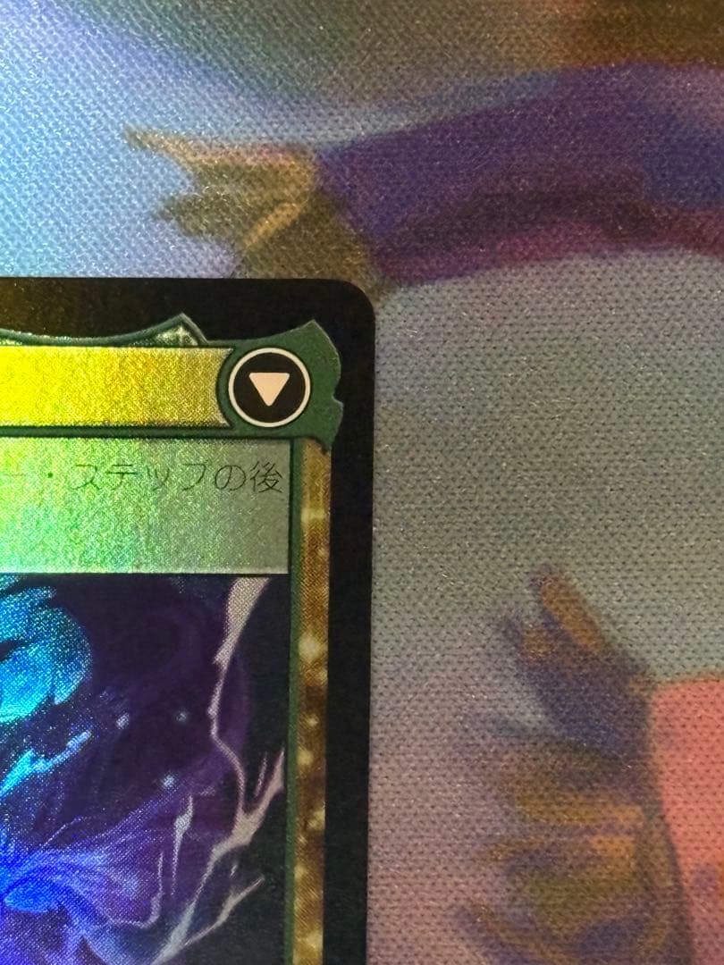 u*4様 魔導戦士、ティナ mtg ff プレリリース プロモ - メルカリ