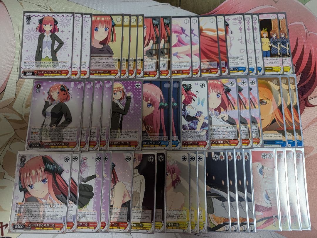 ヴァイス 五等分の花嫁 ニ乃 デッキ