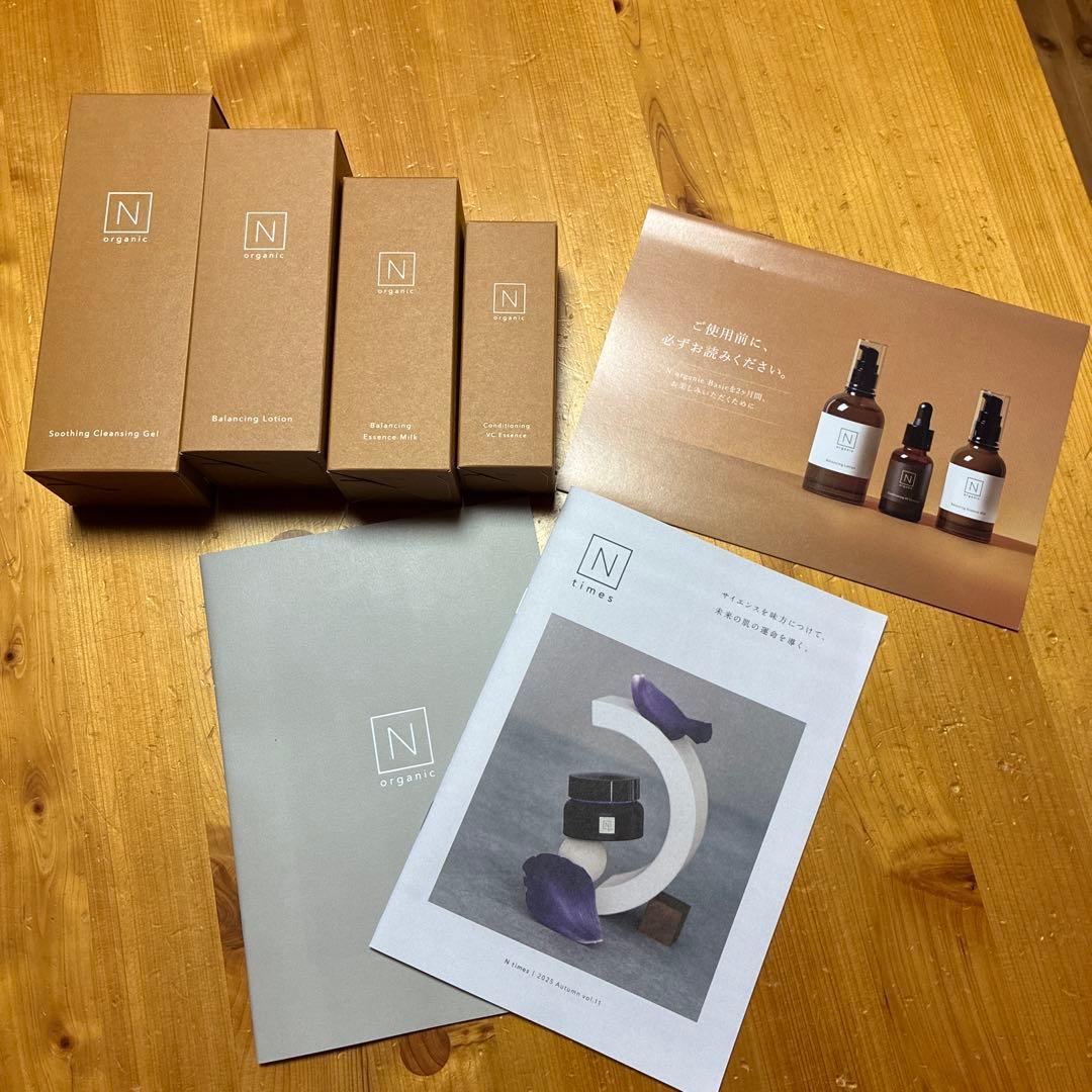 Norganic Basicバランシングローション&エッセンスミルク各2個セット