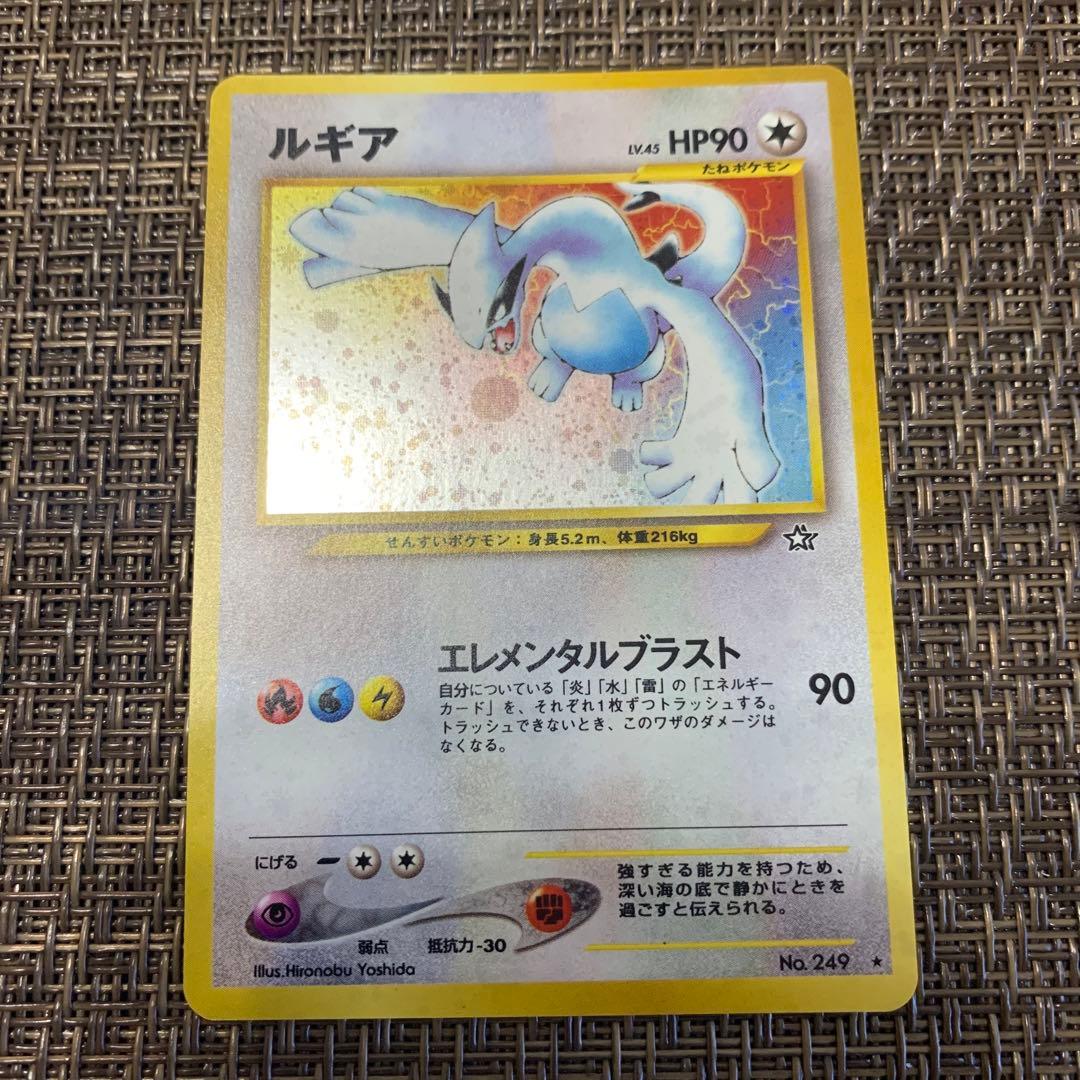 ポケモンカード ルギア 旧裏 - メルカリ