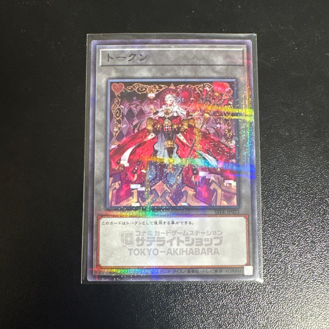 遊戯王 M∀LICE マリス トークン クリプター - メルカリ