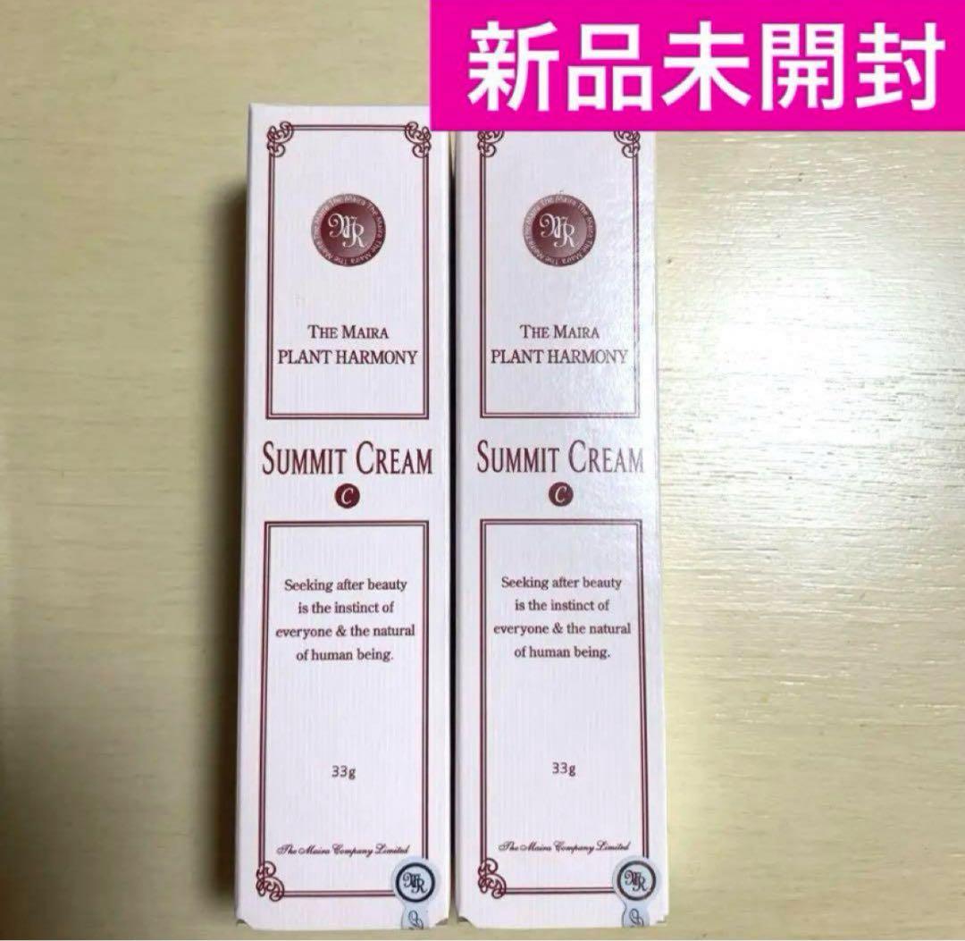 ザ マイラ、サミットクリーム２本‼️新品未開封 2026年最新】ザマイラの人気アイテム - メルカリ