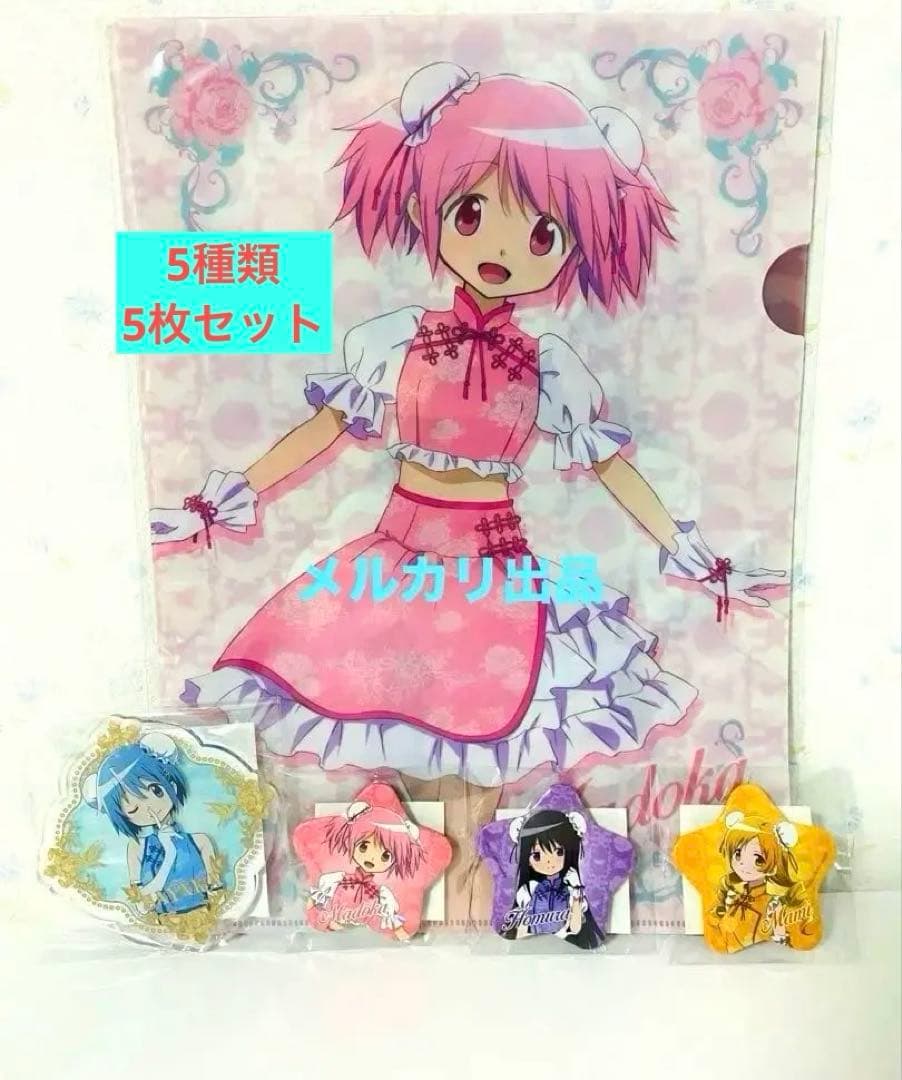 まどかマギカ まどマギ チャイナ服 ハイカル 缶バッジ アクリル ⑭