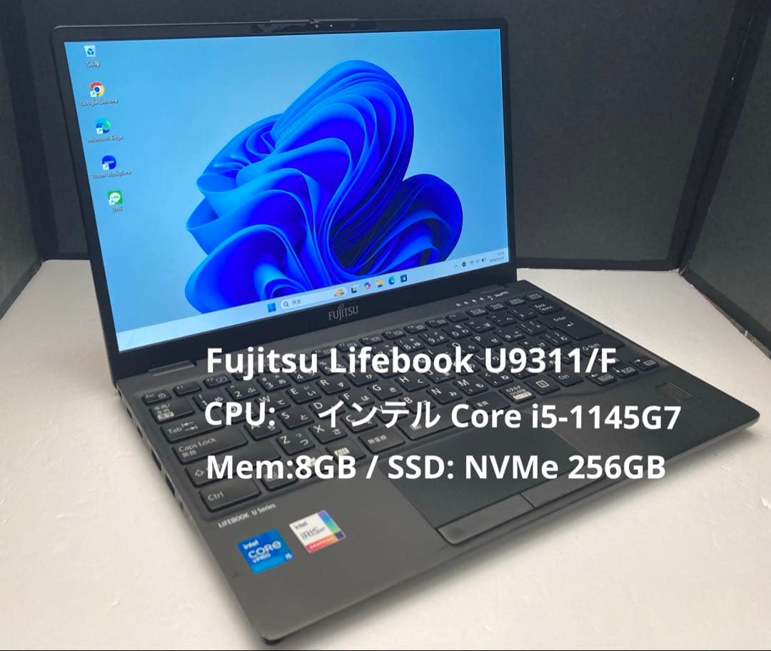 富士通LIFEBOOK U9311 i5-1135G7 8G 256GB