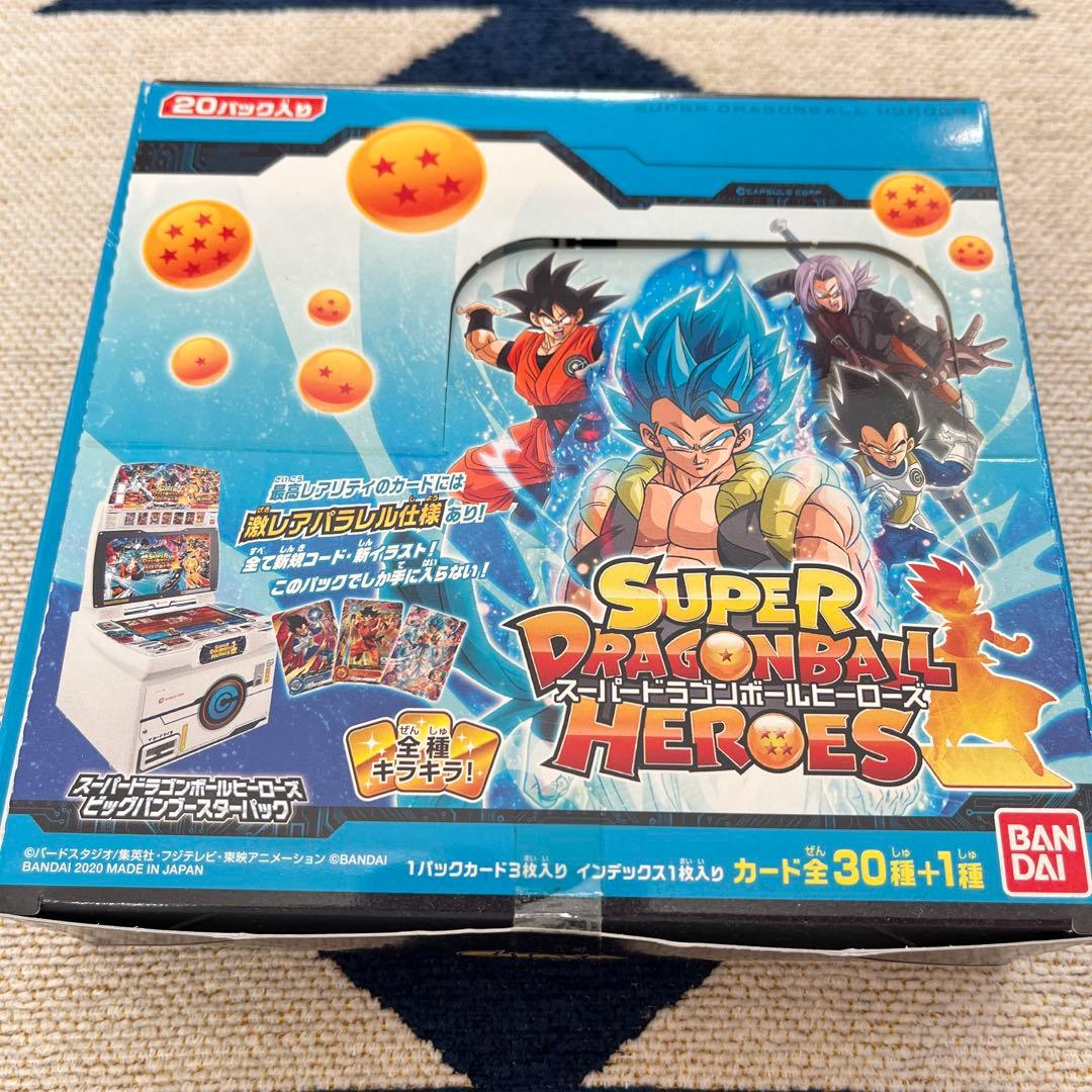 スーパードラゴンボールヒーローズ 未開封BOX - メルカリ