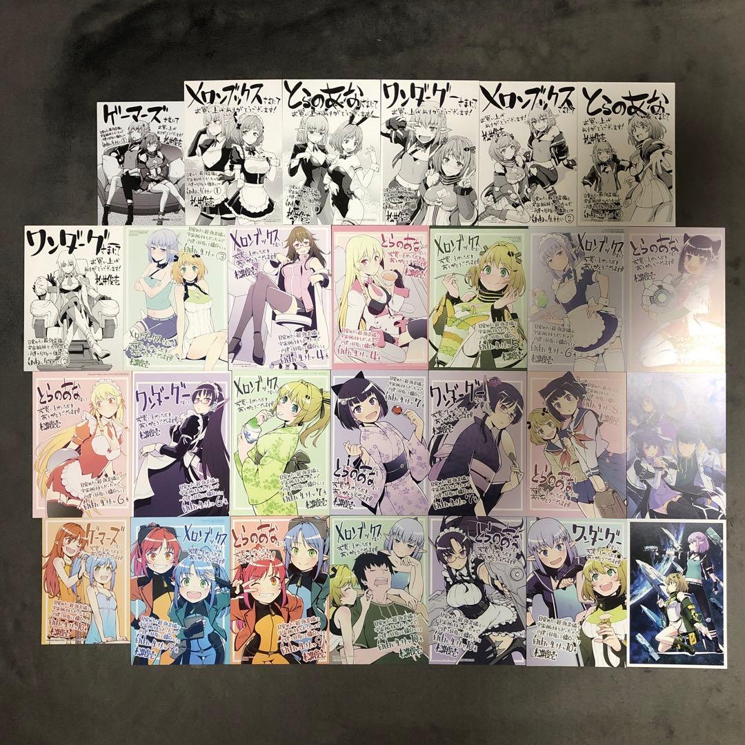 目覚めたら最強装備と宇宙船持ちだったので 1〜10巻 店舗購入特典27枚セット Amazon.co.jp: 目覚めたら最強装備と宇宙船持ちだったので、一戸建て