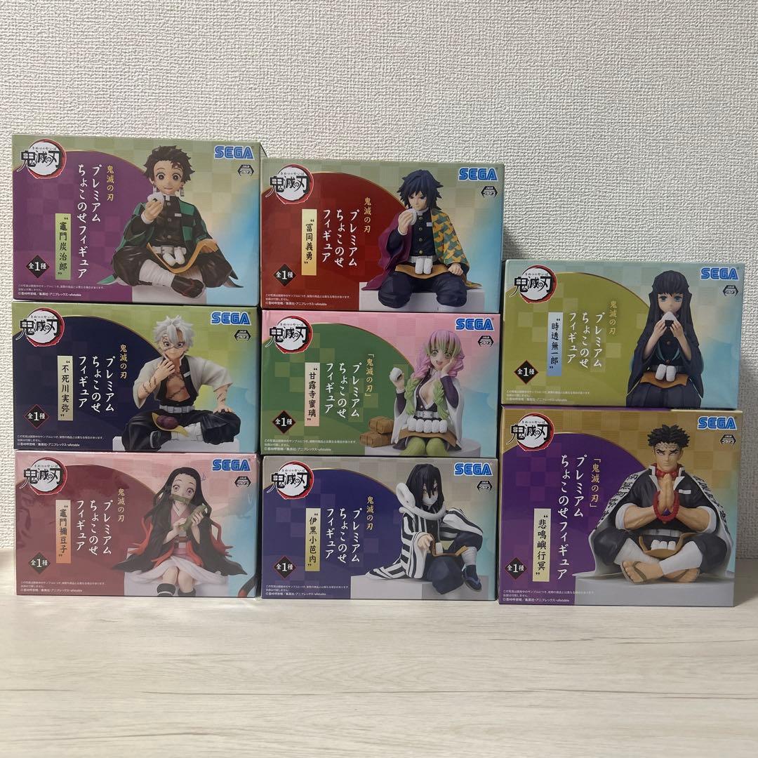 鬼滅の刃　プレミアムちょこのせフィギュア