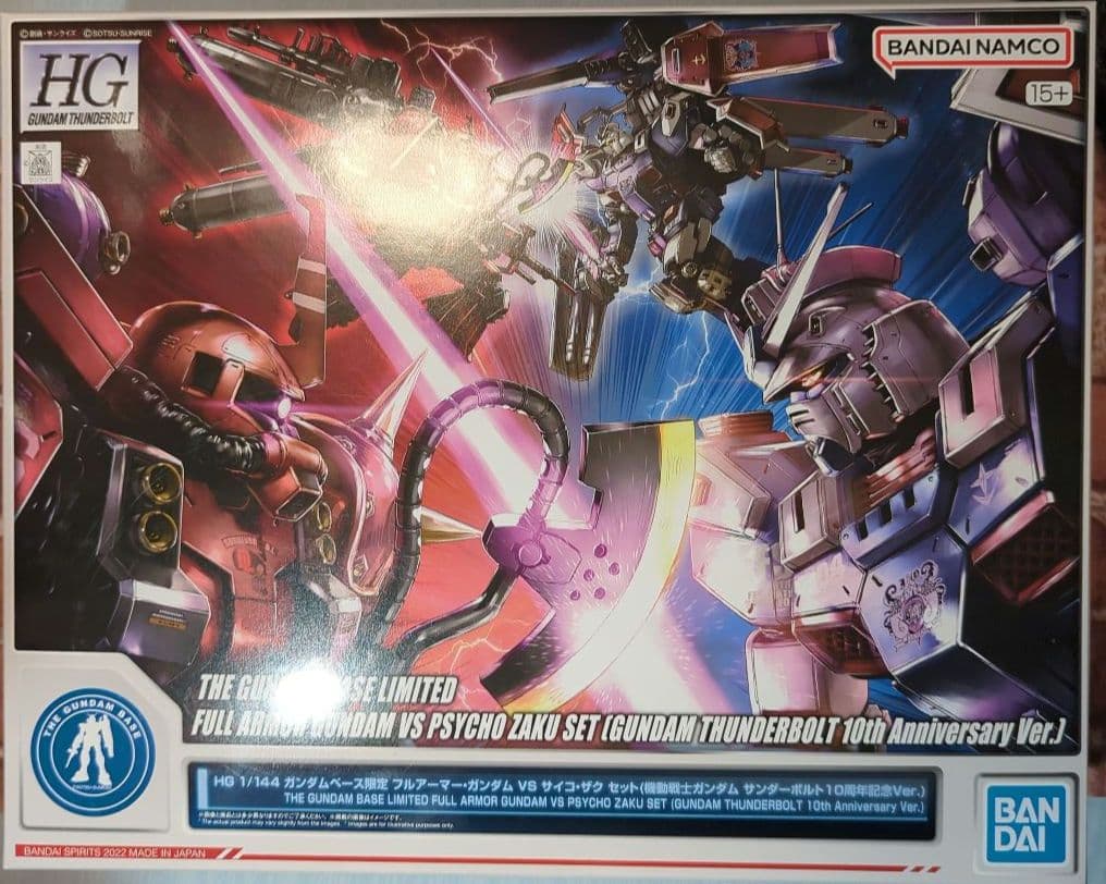 HG フルアーマーガンダム VS サイコザクセット/サンダーボルト10周年記念