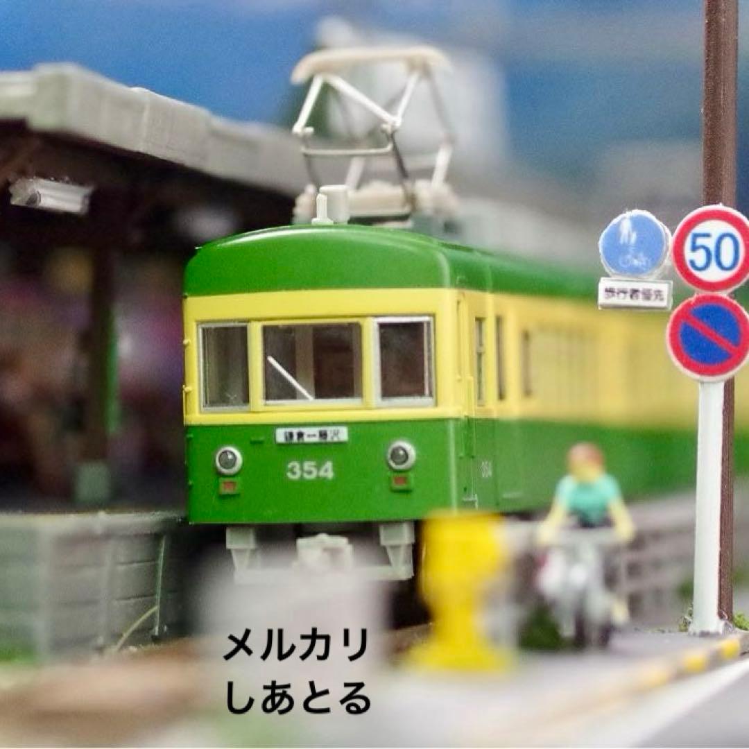 江ノ電 鎌倉高校前 鉄道ジオラマ展示台 Nゲージ Bトレ 鉄コレ 鉄道模型