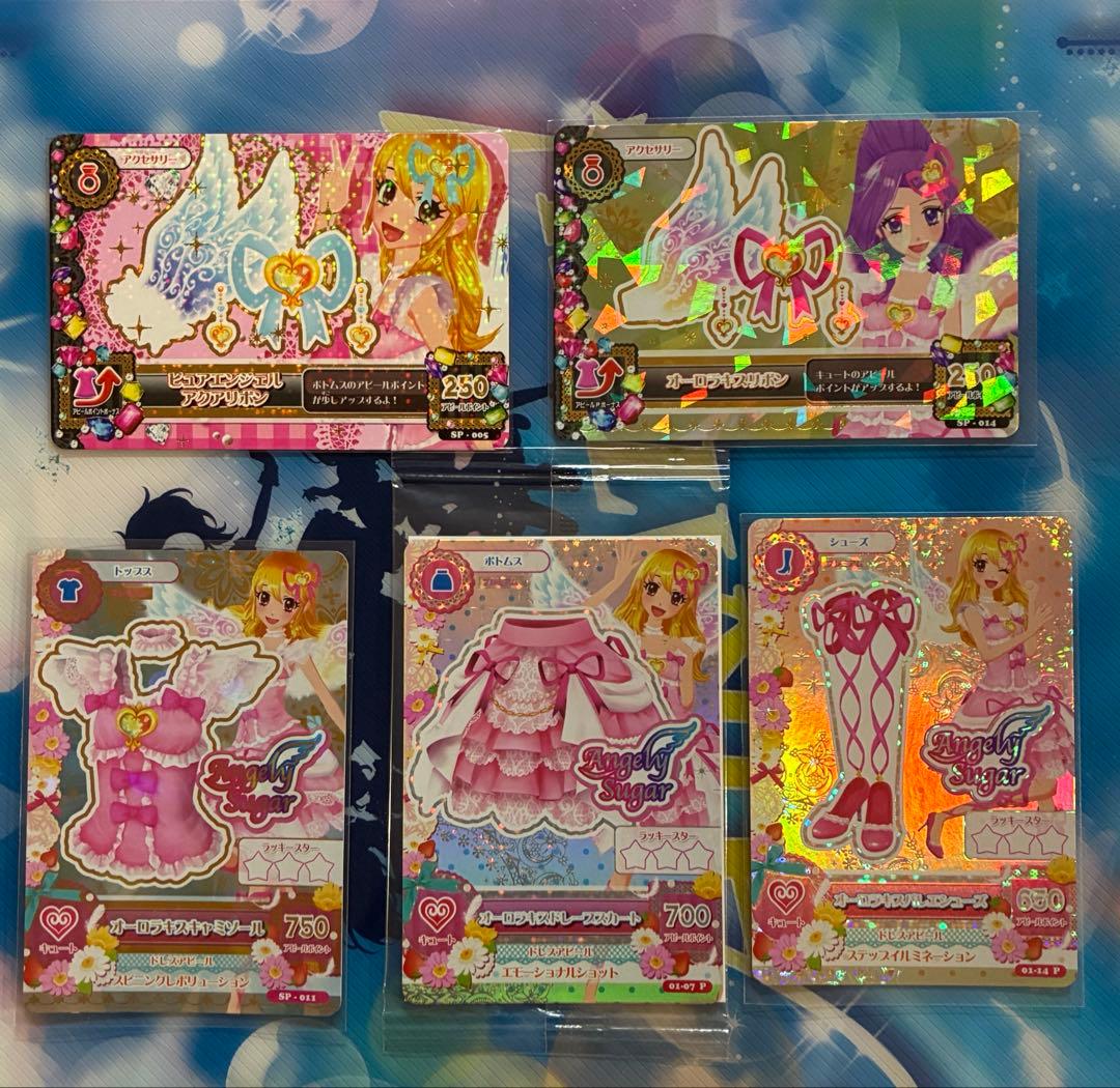 アイカツ オーロラキスコーデ 星宮いちご