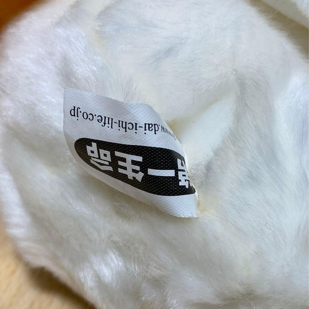 第一生命限定 アフラックダック 初期 ぬいぐるみ/非売品 ノベルティ