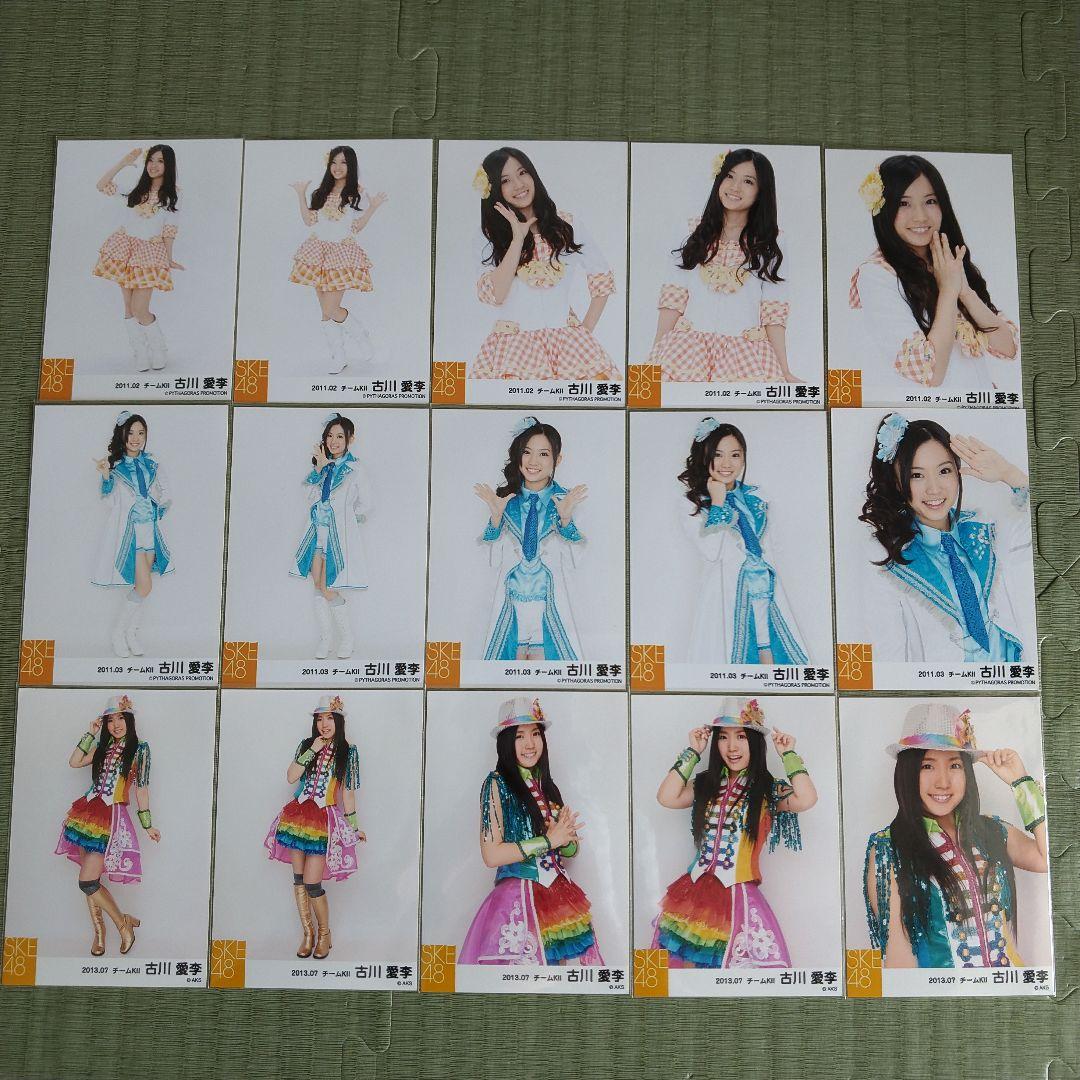 愛音 様専用 古川愛李セット① - メルカリ