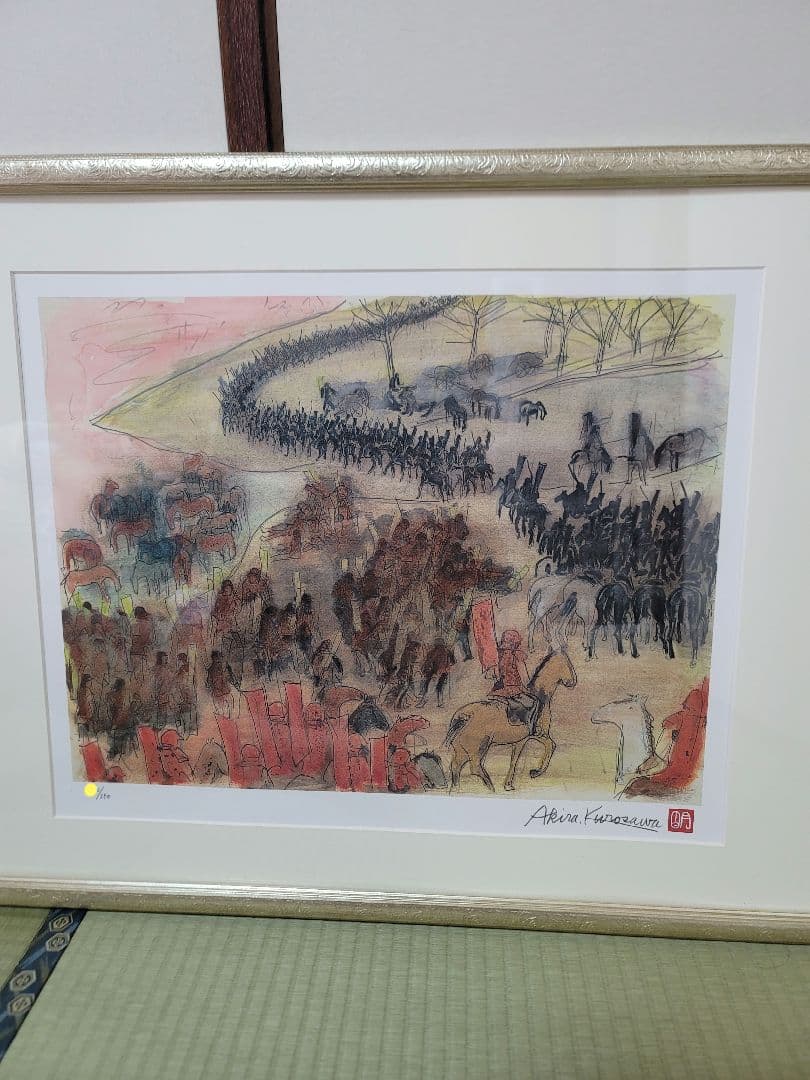 黒澤明 真作リトグラフ 影武者 合戦シーンのイメージ限定250部 作品保証書付き 81o6NHhnkaL._AC_UF350,