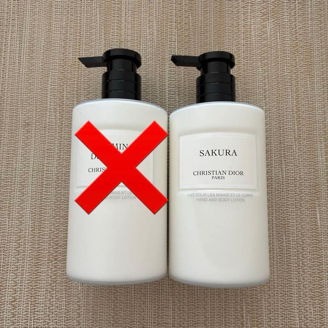 Christian Dior ボディローション 350ml 2本セット