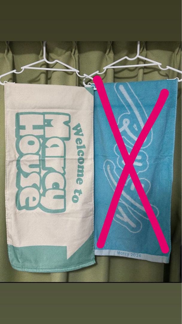 マルシィ グッズ タオル アクキー ライブ特典品 バラ売り可 - メルカリ