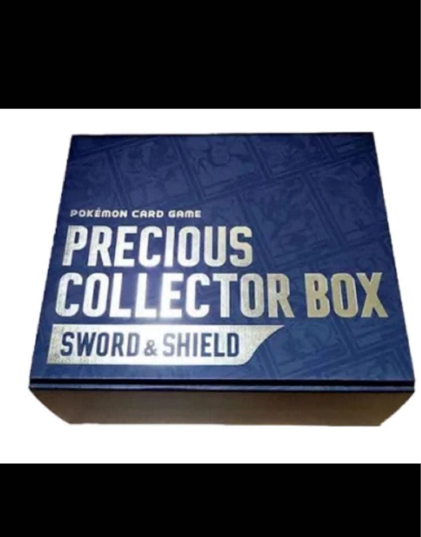 プレシャスコレクターボックス サプライのみ - メルカリ