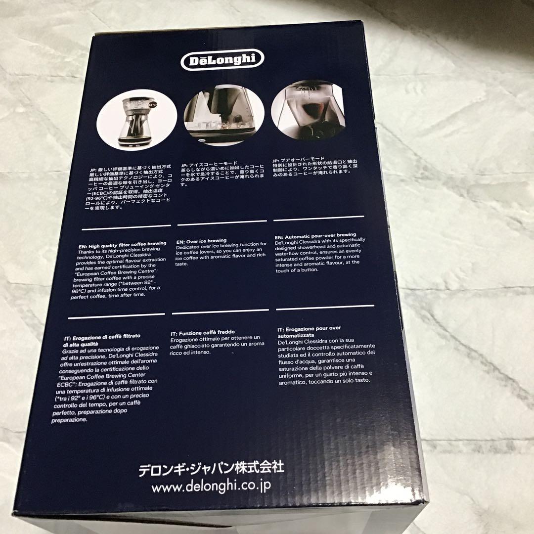 アウトレット ストア生活家電・空調 - 値下げ DeLonghi ICM7270J