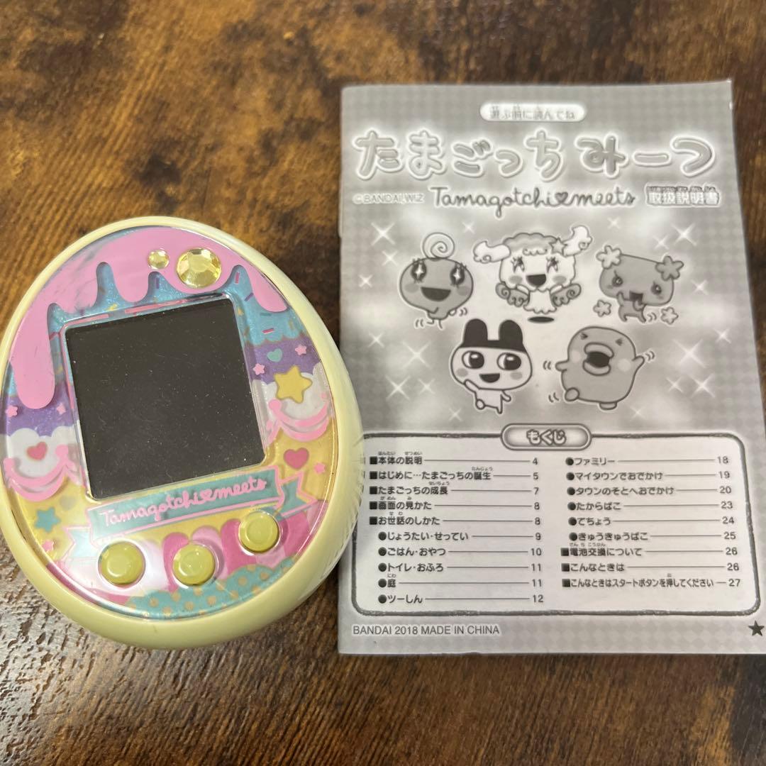 たまごっちみーつ Amazon.co.jp: たまごっちみーつ ファンタジーみーつ ver. ブルー