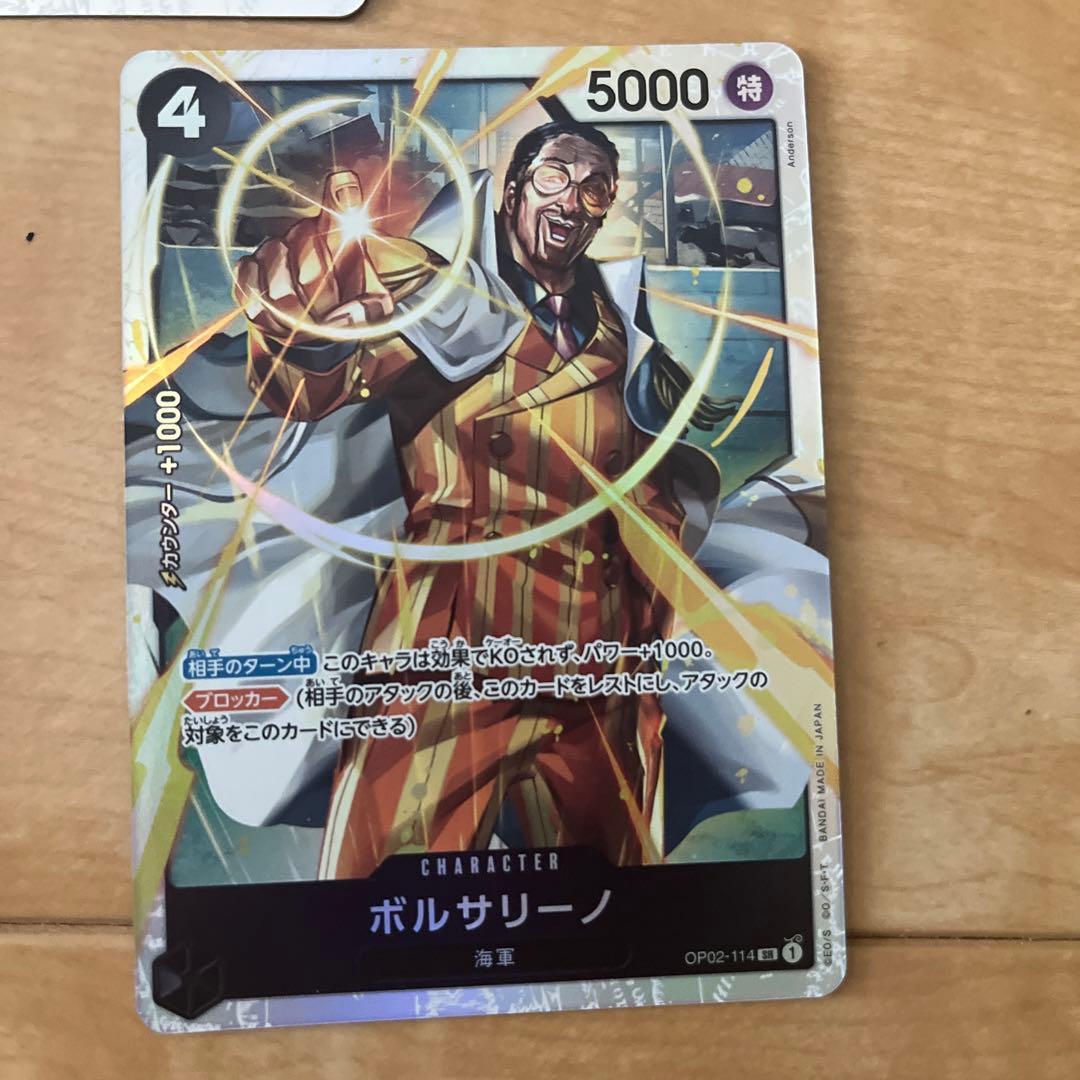 ワンピースガード黄猿srカタクリドンカード - メルカリ