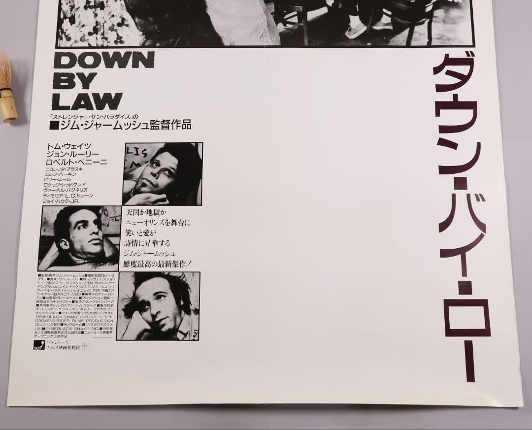 CM104】B1判 映画ポスター「ダウン・バイ・ロー」トム・ウェイツ 白黒