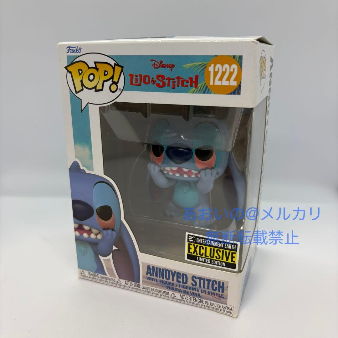 【公式】Funko POP! Lilo&Stitch #1222　スティッチ