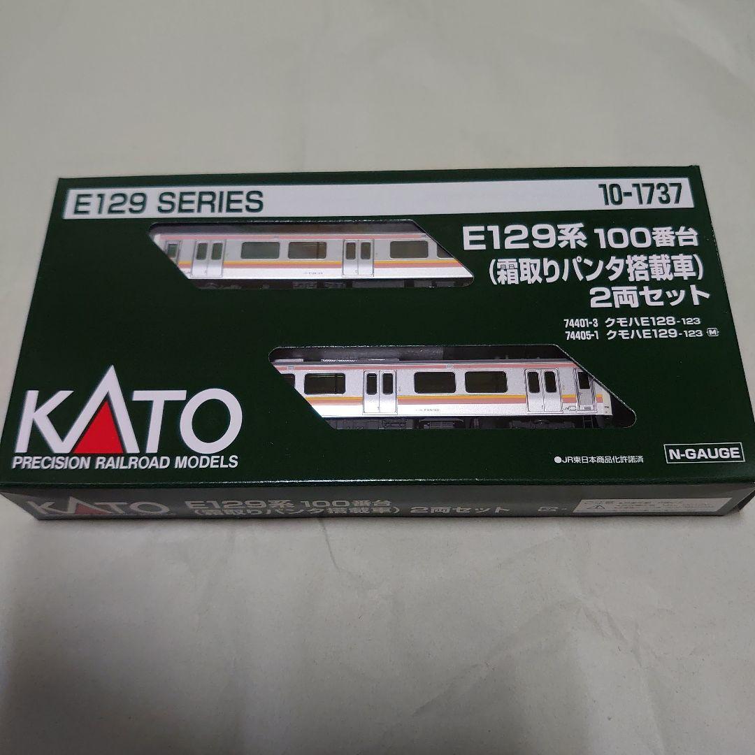 み*お様 KATO 10-1737 E129系100番台(霜取りパンタ搭載車)2