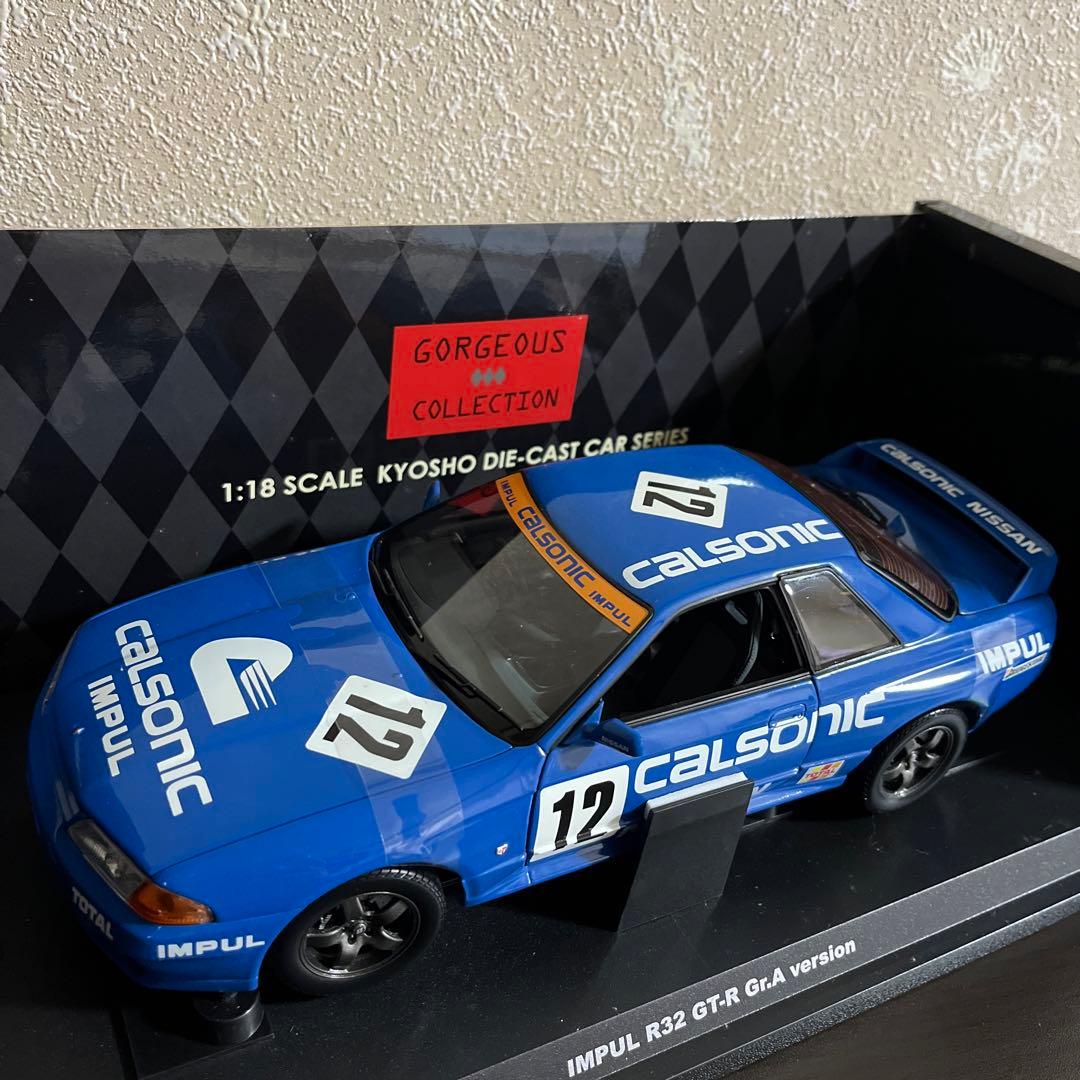 京商　R32 京商 R32 日産 GTR 1/18 ミニカー ガンメタリック