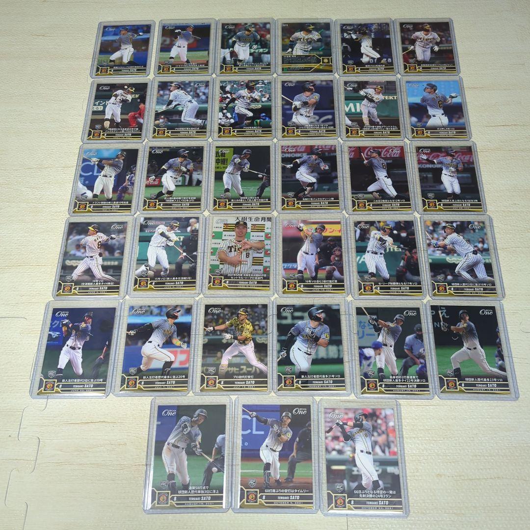 EPOCHONE 佐藤輝明 RC 33枚 Epoch 佐藤輝明 ルーキーRC ホロスペクトラ 23/30 20号 - メルカリ