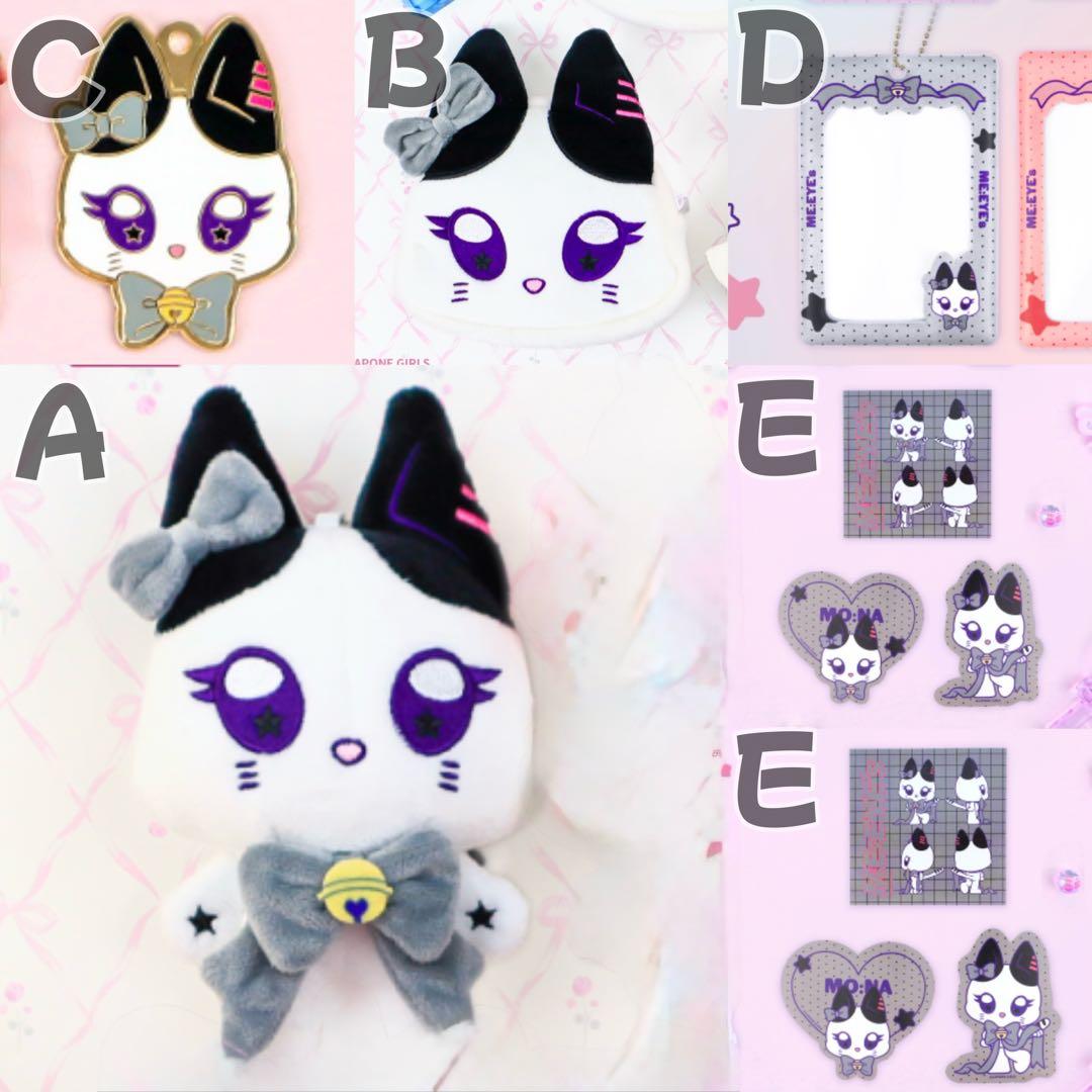 【コンプリート】キャラ福くじ ME:I 『ME:EYE’s』 笠原桃奈 キャラ福くじ ME:I ミーアイ ミャイズ MO:NA MOMONA 笠原桃奈 - メルカリ