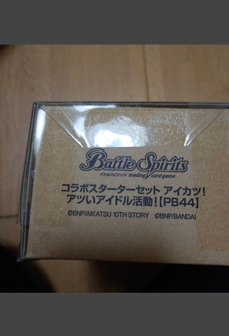 コラボスターターセット アツいアイドル活動！ 未開封 最終値下げ ブースターパック Anniversary 2026」「スタートデッキ ラブライブ